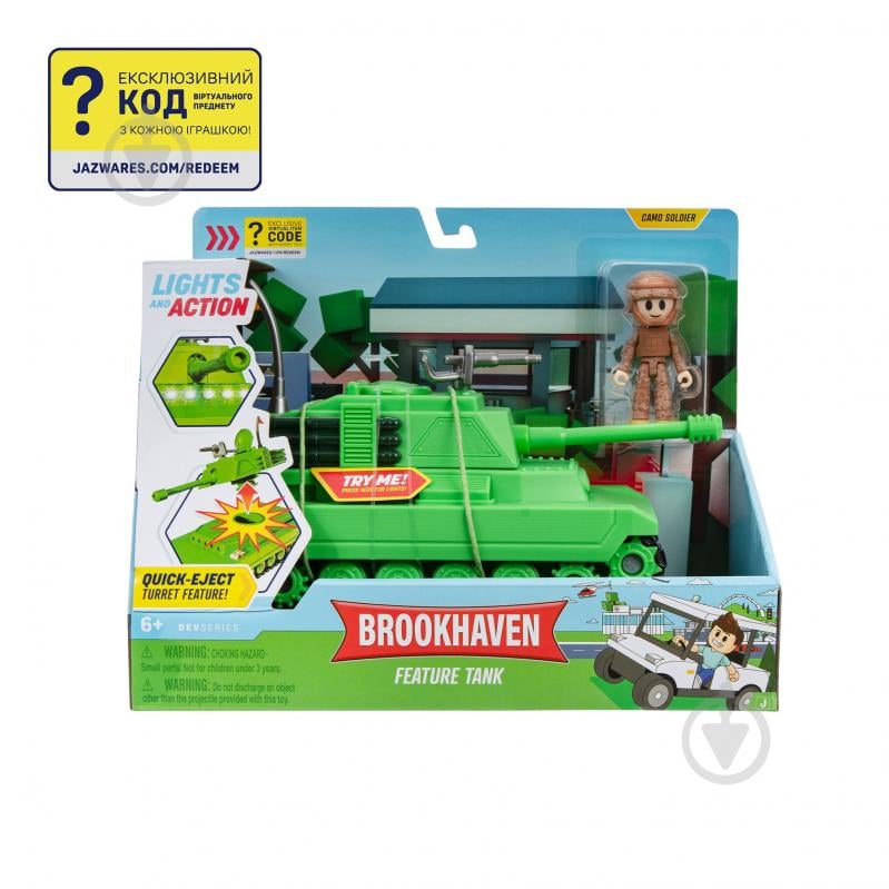 Игровая фигурка DevSeries Feature Vehicle Brookhaven: Tank CRS0056 - фото 2