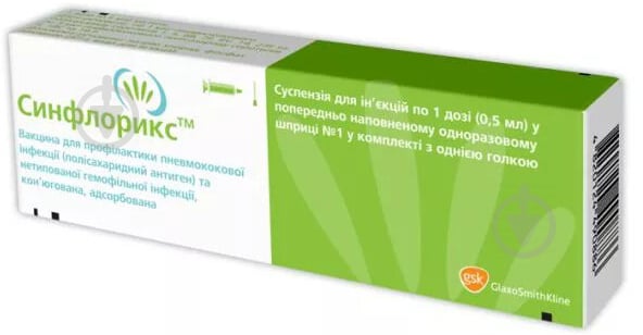 Синфлорикс суспензия GlaxoSmithKline №10 во флаконе 0,5 мл - фото 1