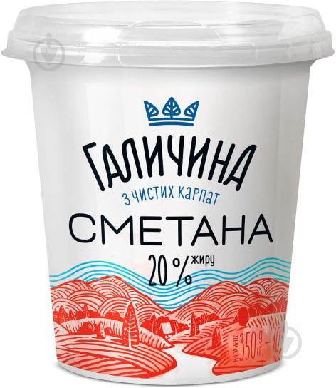 Сметана Галичина 20% 350 г - фото 1