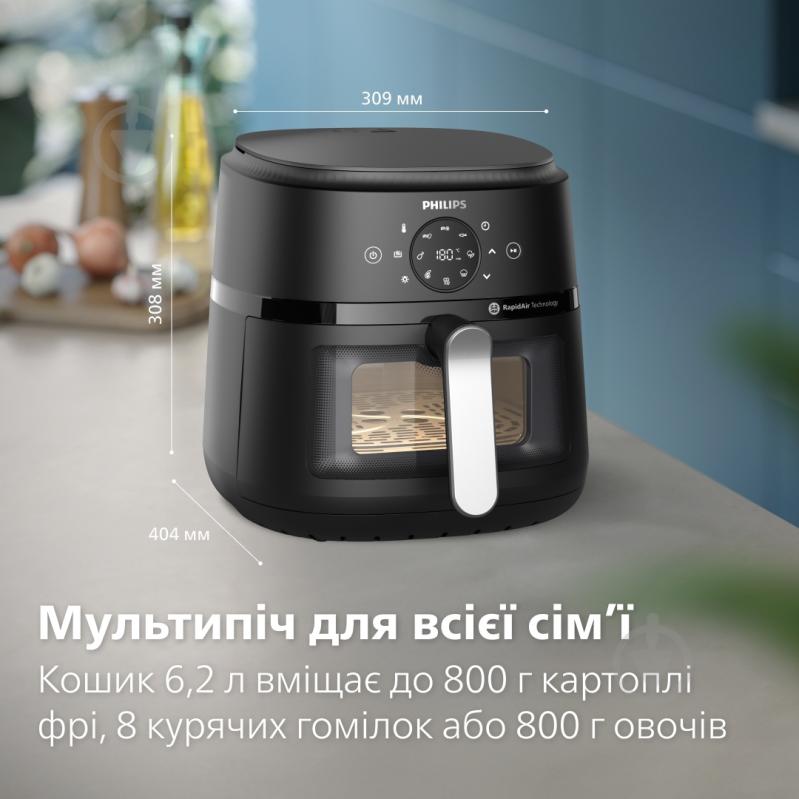 ВИТРИНА! Мультипечь Philips NA231/00 - фото 11