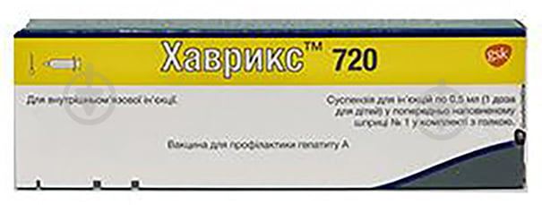 Хаврикс-720 суспензія GlaxoSmithKline №1 у шприці з голкою 1 шт. 0,5 мл - фото 1