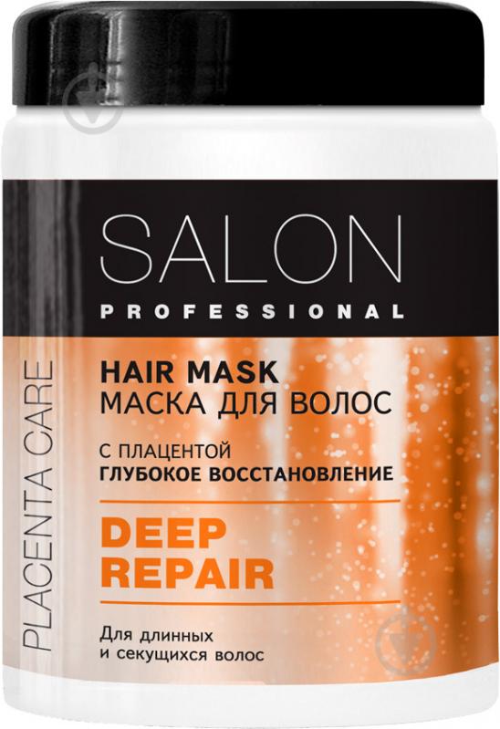 Маска для волосся Salon professional Глибоке відновлення 1000 мл - фото 1
