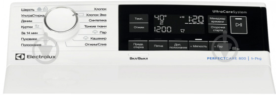 Стиральная машина Electrolux EW8T3R372 - фото 4