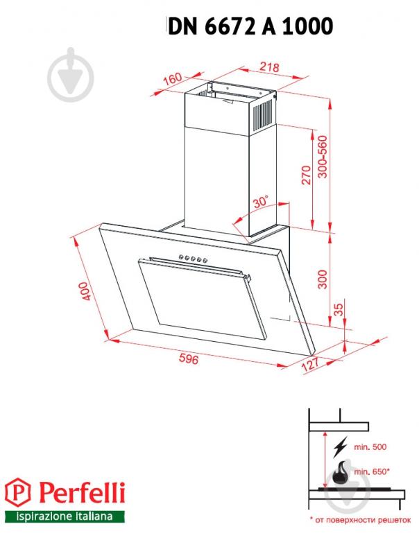 Вытяжка Perfelli DN 6672 A 1000 BL/I LED - фото 8 Вытяжка Perfelli DN 6672 A 1000 BL/I LED - фото 8
