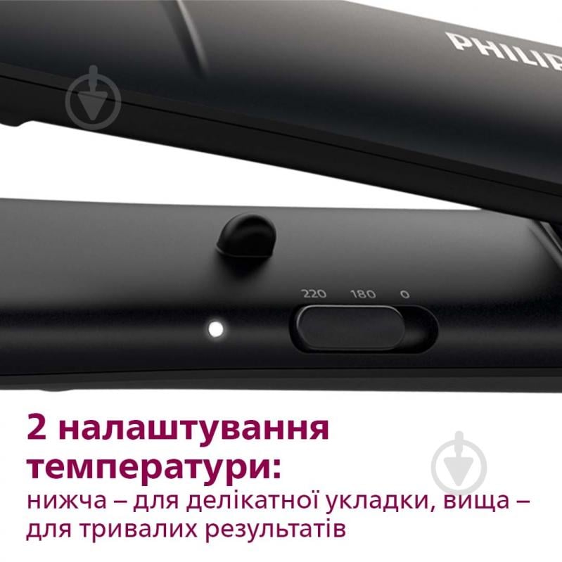 ВІТРИНА! Щипці для волосся Philips StraightCare Essential BHS375/00 - фото 6 ВІТРИНА! Щипці для волосся Philips StraightCare Essential BHS375/00 - фото 6