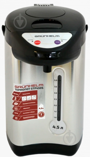 Термопот Grunhelm GTP452S - фото 3