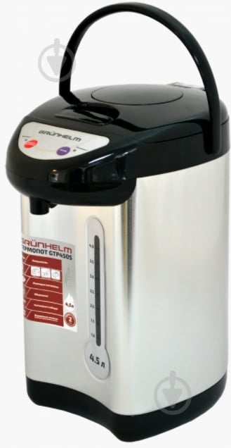 Термопот Grunhelm GTP452S - фото 2