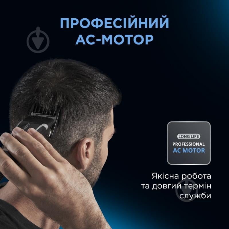 ВИТРИНА! Машинка для стрижки Rowenta Driver TN1603F0 - фото 5