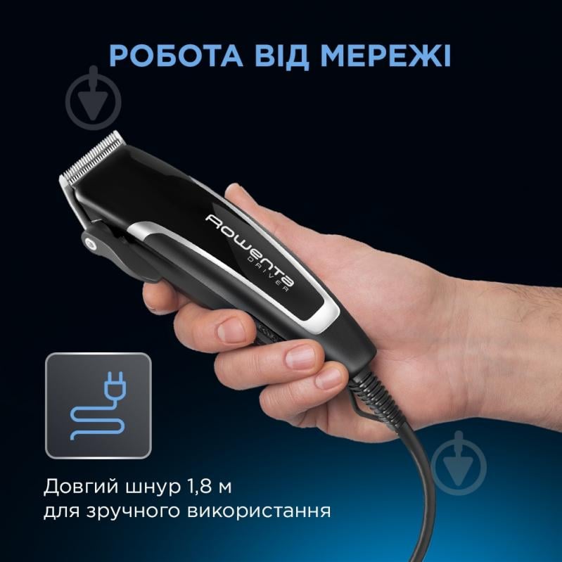 ВИТРИНА! Машинка для стрижки Rowenta Driver TN1603F0 - фото 6