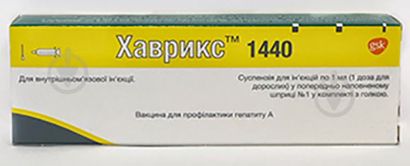 Хаврикс-1440 суспензия GlaxoSmithKline по 1 мл в шприце с иглой 0,5 мл - фото 1