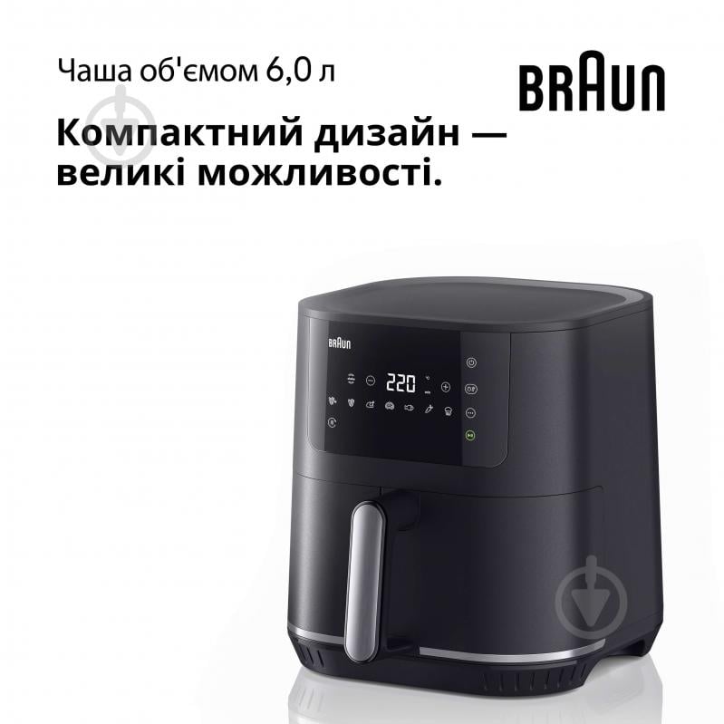 ВИТРИНА! Мультипечь Braun MultiFry 5 HF5030IBK - фото 5 ВИТРИНА! Мультипечь Braun MultiFry 5 HF5030IBK - фото 5