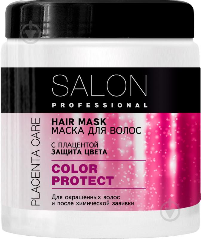 Маска для волос Salon professional Защита цвета 500 мл - фото 1