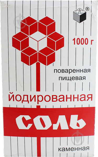 Сіль харчова йодована ДСТУ кам'яна, сорт 1 помел 1 1 кг Артемсіль - фото 1