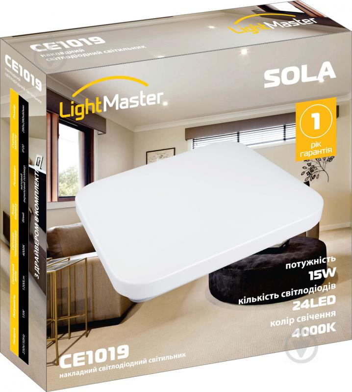 Светильник светодиодный LightMaster Sola 15 Вт белый 4000 К CE1019 квадрат накладний 15W 40 - фото 4