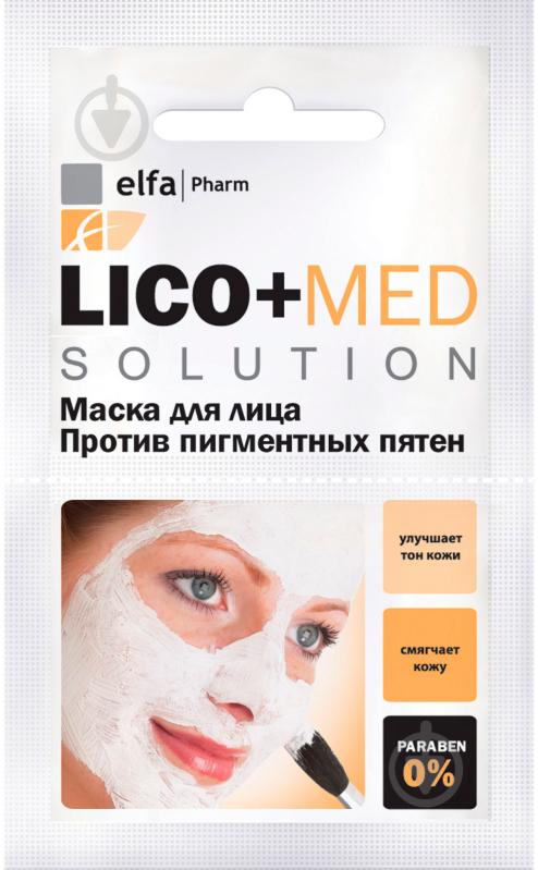 Elfa Pharm Против пигментных пятен Lico+Med 20 мл - фото 1