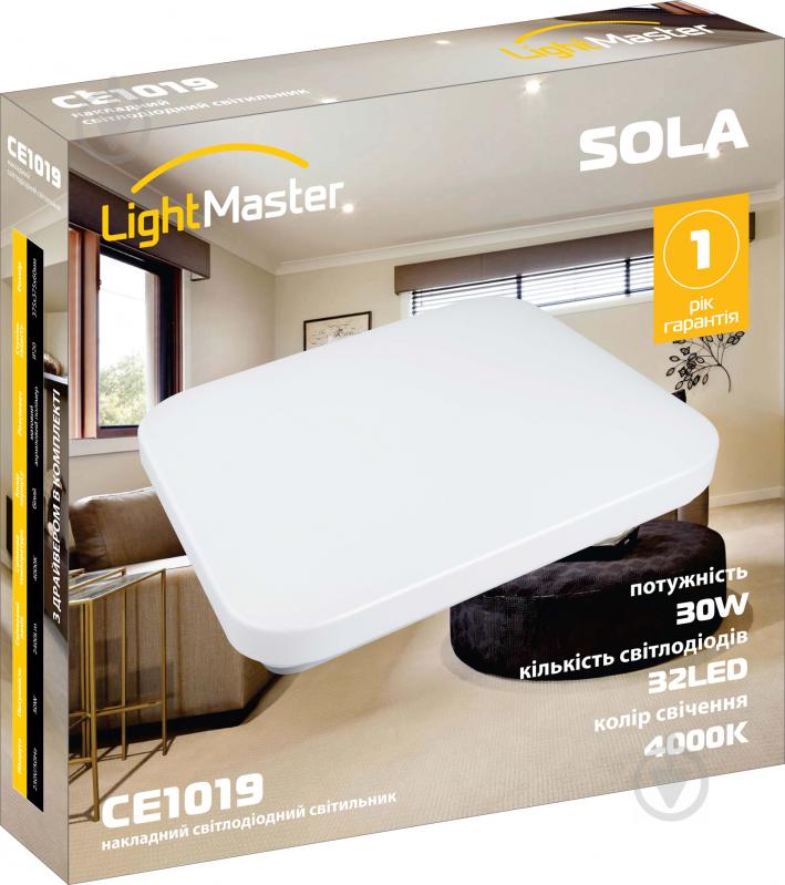 Светильник светодиодный LightMaster Sola 30 Вт белый 4000 К CE1019 квадрат накладний 30W 40 - фото 4