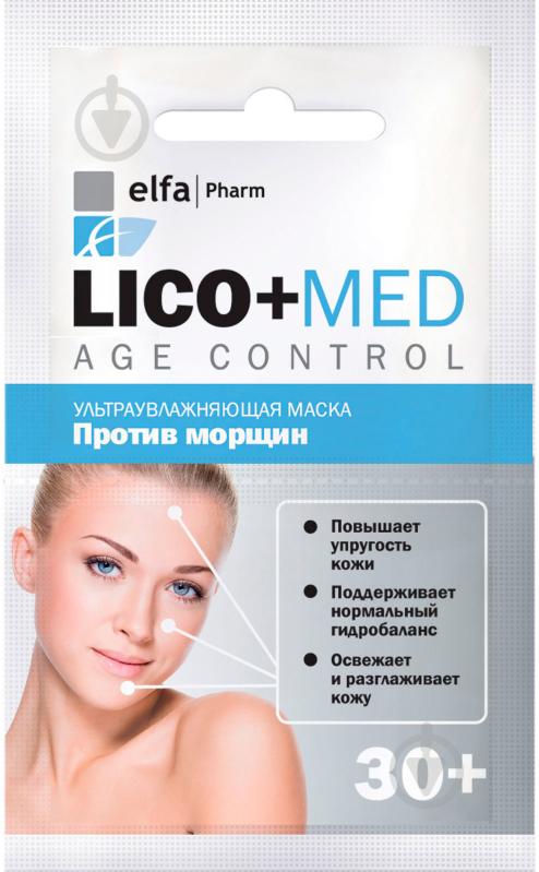 Elfa Pharm Против морщин 20 мл - фото 1