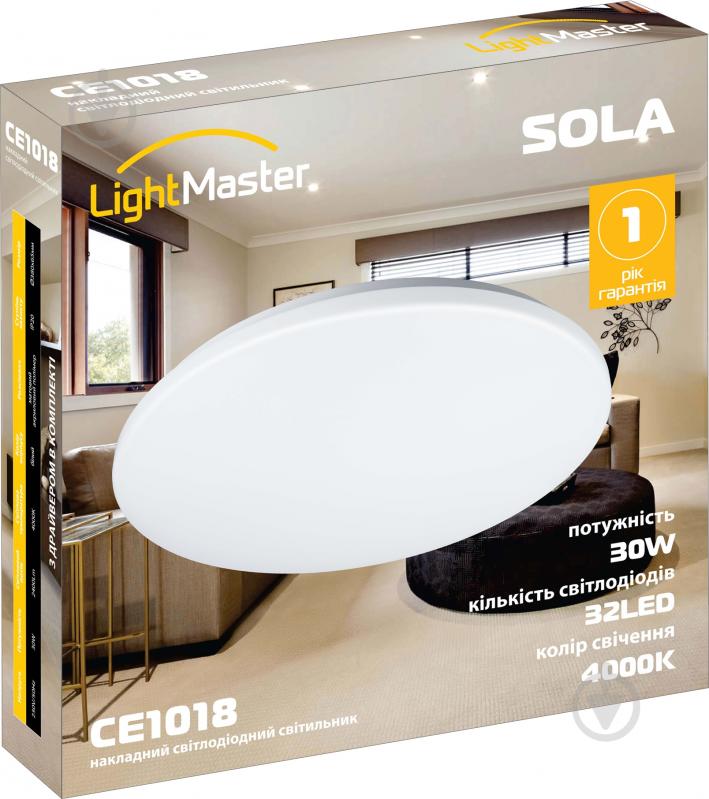 Світильник світлодіодний LightMaster Sola 30 Вт білий 4000 К - фото 6