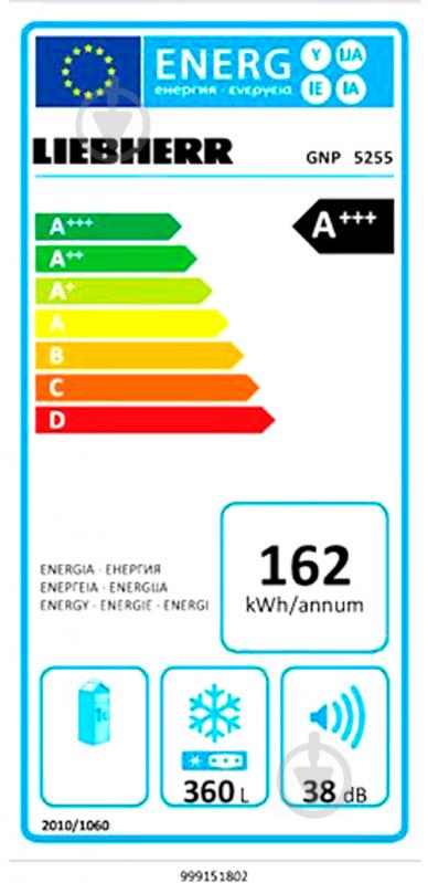 Морозильна камера Liebherr GNP 5255 LIB03734 - фото 8
