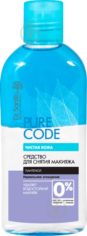 Засіб для зняття макіяжу Dr. Sante Pure Cоde 200 мл - фото 1