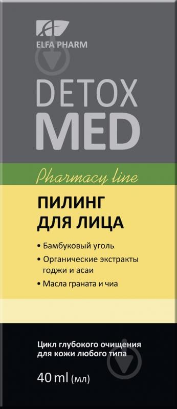 Пилинг Elfa Pharm Detox Med 40 мл - фото 1