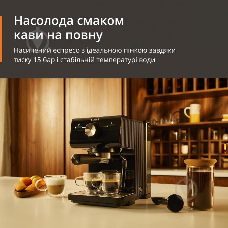 ВИТРИНА! Кофеварка рожковая Krups XP381810 - фото 3 ВИТРИНА! Кофеварка рожковая Krups XP381810 - фото 3
