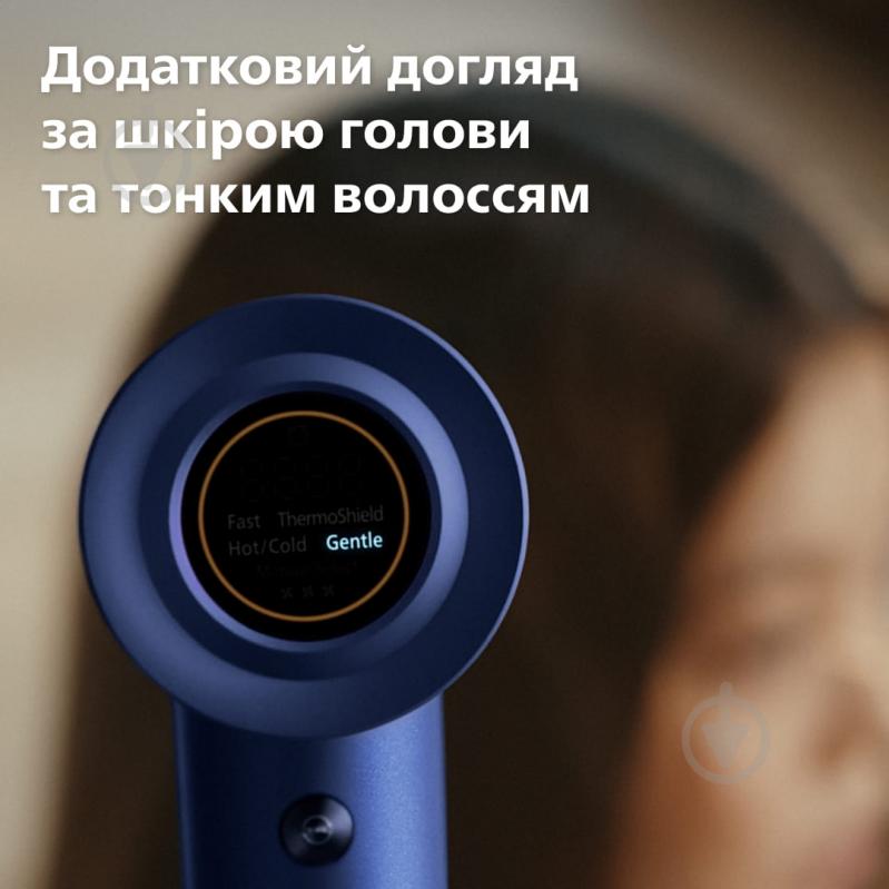 ВИТРИНА! Фен Philips Series 8000 BHD839/00 - фото 6 ВИТРИНА! Фен Philips Series 8000 BHD839/00 - фото 6