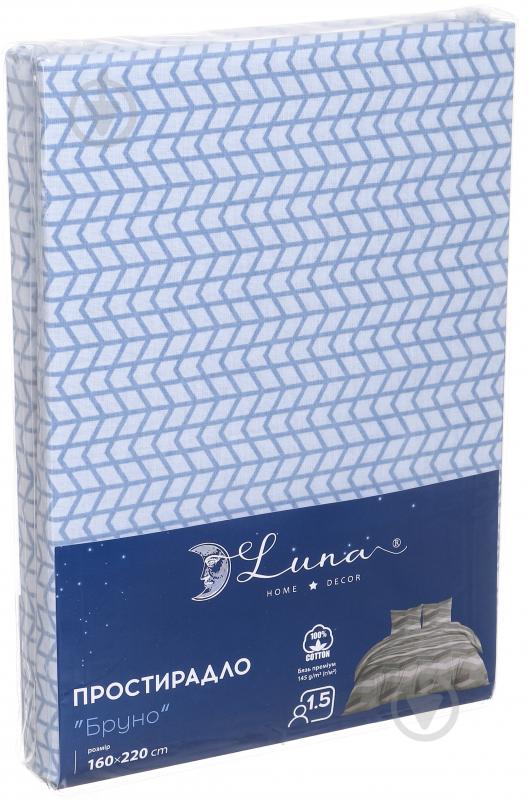 Простынь 1.5 Basic Бруно премиум 160x220 см серый Luna - фото 3