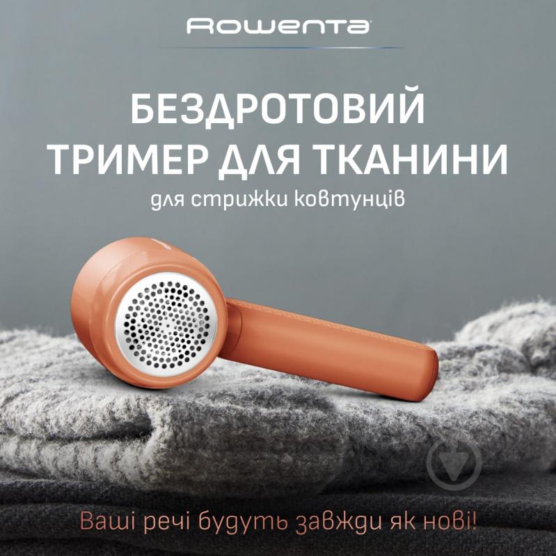 ВІТРИНА! Rowenta Easy Care JA8001E0 Тример для тканини - фото 2 ВІТРИНА! Rowenta Easy Care JA8001E0 Тример для тканини - фото 2