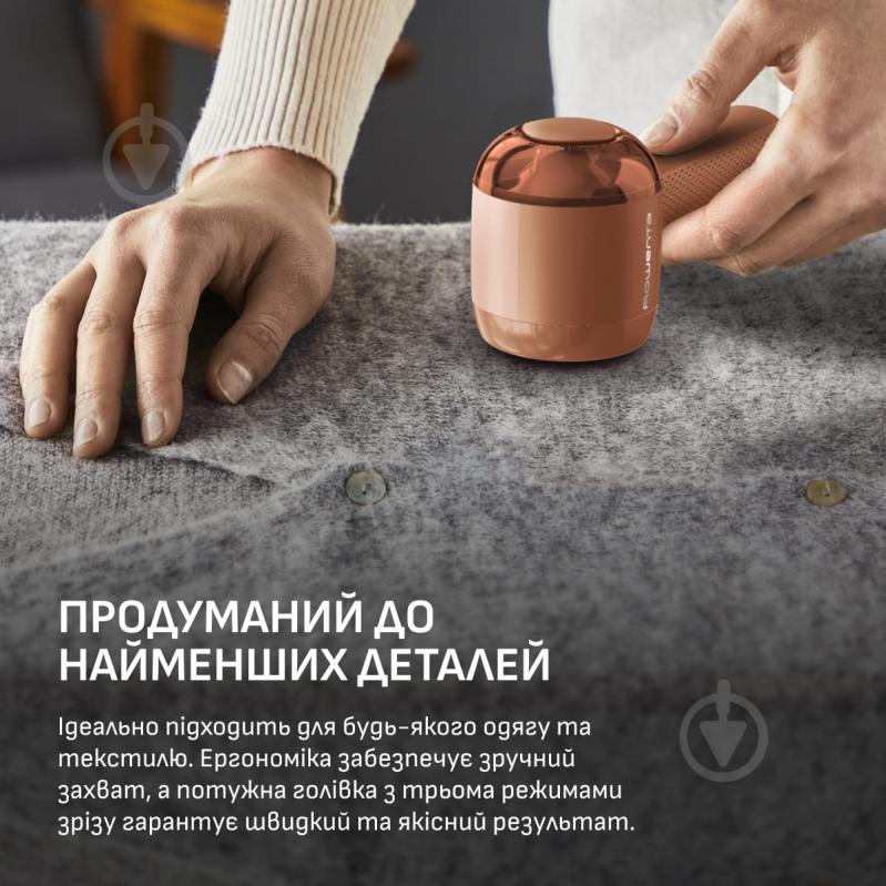 ВІТРИНА! Rowenta Easy Care JA8001E0 Тример для тканини - фото 7 ВІТРИНА! Rowenta Easy Care JA8001E0 Тример для тканини - фото 7