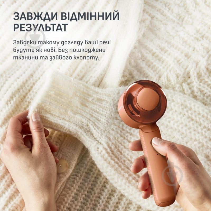 ВІТРИНА! Rowenta Easy Care JA8001E0 Тример для тканини - фото 8 ВІТРИНА! Rowenta Easy Care JA8001E0 Тример для тканини - фото 8
