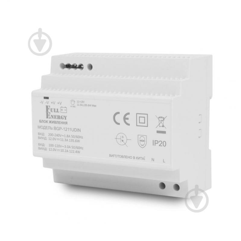 Блок живлення Full Energy BGP-1211UDIN 12В/11.3А (10.2А) - фото 1