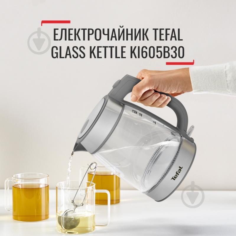 ВИТРИНА! Электрочайник Tefal KI605B30 - фото 3