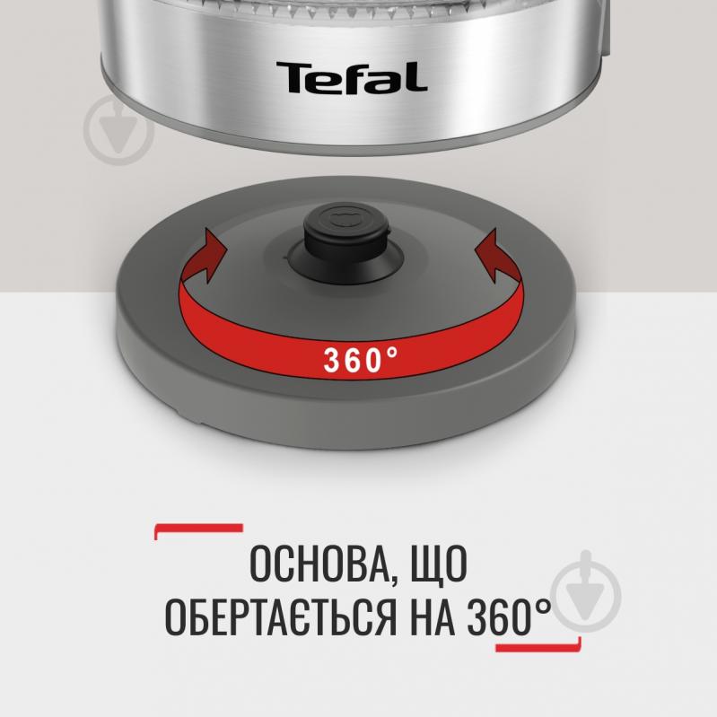 ВИТРИНА! Электрочайник Tefal KI605B30 - фото 6