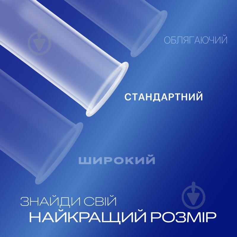 Презервативи Durex Сlassic з силіконовою змазкою 3 шт. - фото 5