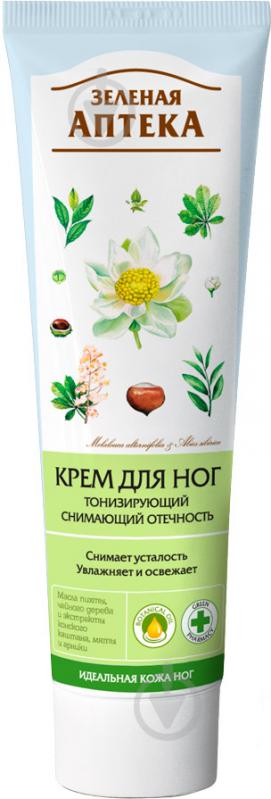 Крем для ніг Зеленая аптека тонізуючий знімаючий отікання 100 мл - фото 1