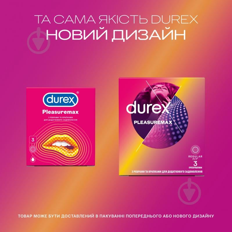 Презервативи Durex Pleasuremax 3 шт. - фото 2