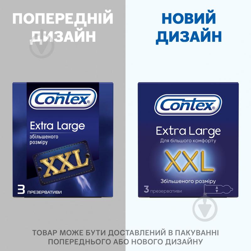 Презервативи Contex Extra Large 3 шт. - фото 2