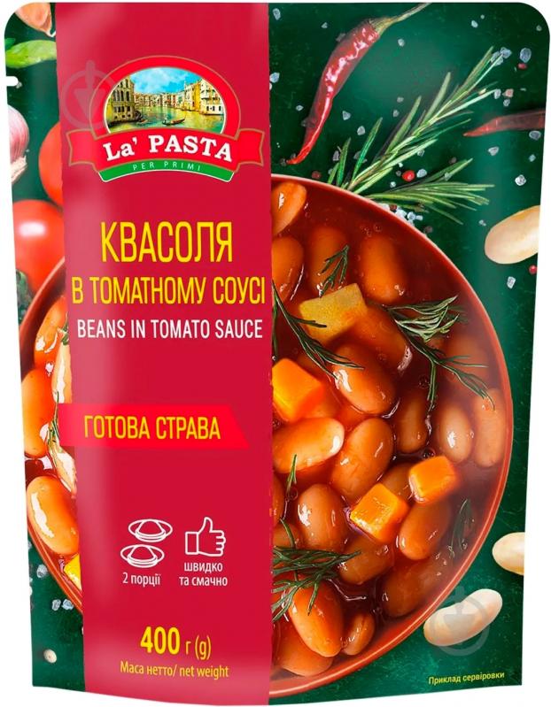 Фасоль La Pasta per primi в томатном соусе 400г - фото 1