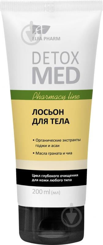 Лосьон для тела Elfa Pharm Detox Med 200 мл - фото 1