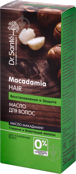 Масло Dr. Sante Macadamia Hair 50 мл - фото 1