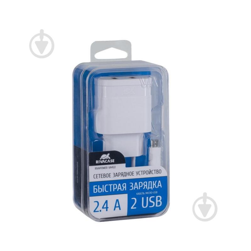 Зарядное устройство RivaCase VA4122 WD1 (White) - фото 3