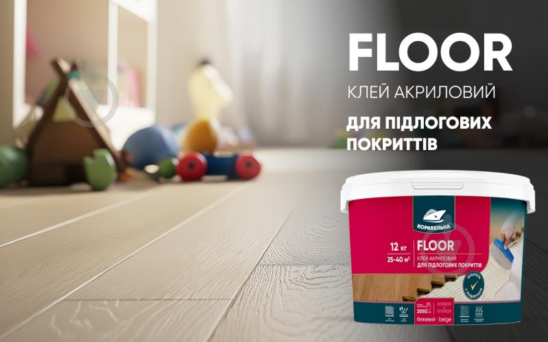 Клей для напольных покрытий КОРАБЕЛЬНА FLOOR 3 кг - фото 9