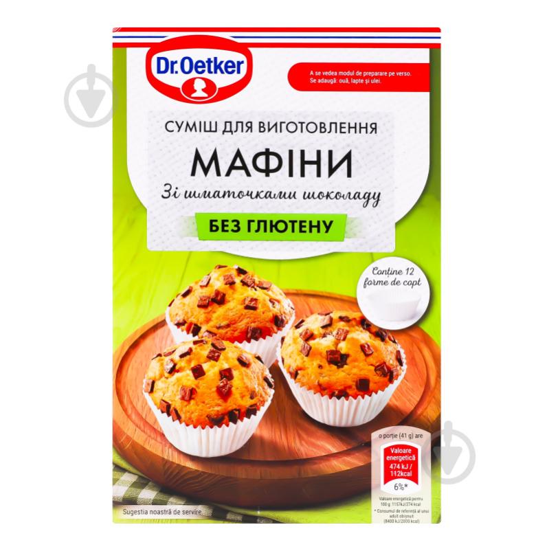 Смесь для выпекания Dr. Oetker мафины с кусочками шоколада 320 г - фото 1