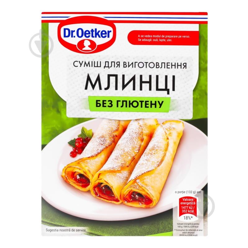 Смесь для выпекания Dr. Oetker Блины без глютена - фото 1