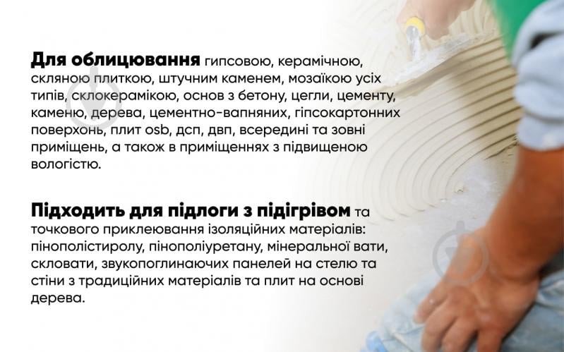 Клей акриловый КОРАБЕЛЬНА КСС 3 кг - фото 4