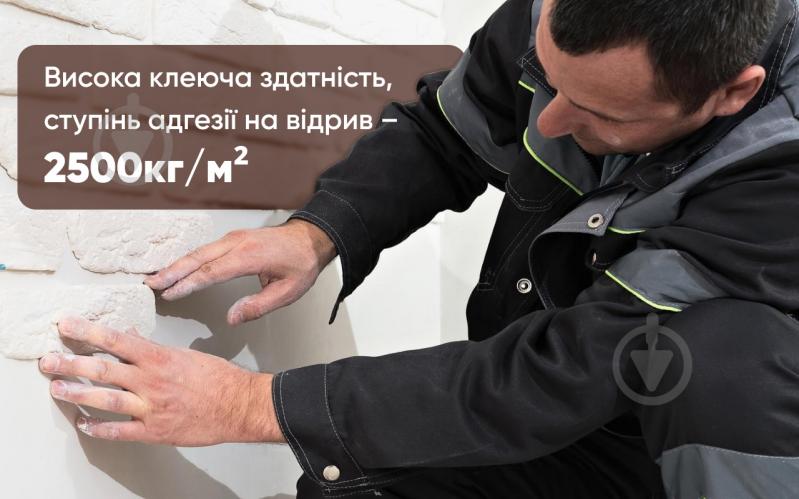 Клей акриловый КОРАБЕЛЬНА КСС 3 кг - фото 7