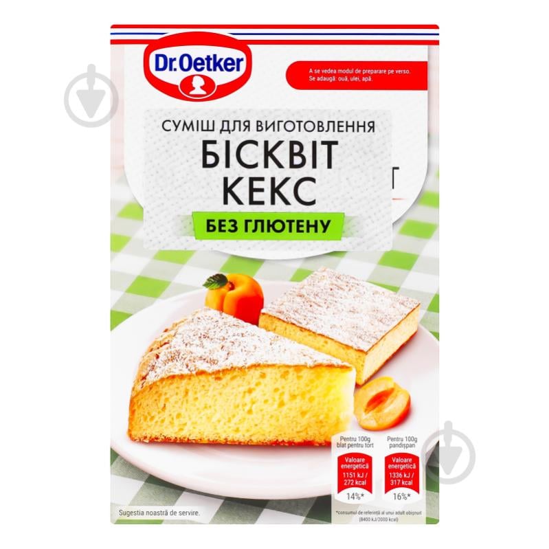 Суміш для приготування кексу Dr. Oetker Бісквіт без глютену - фото 1