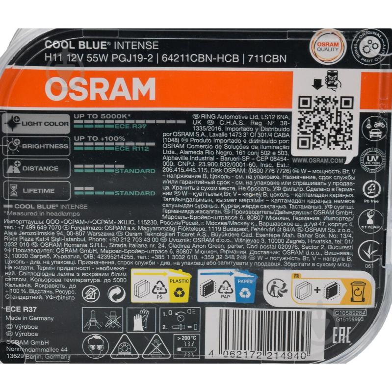 Автолампа галогенная Osram Cool Blue Intense (Next Gen) H11 55 Вт 2 шт.(OS 64211CBN-HCB) - фото 2