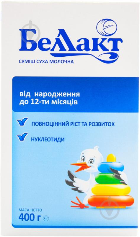 Суха молочна суміш Беллакт від народження 400 г - фото 1
